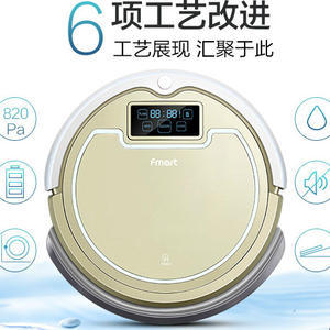 福玛特生活日用家电产品报价与选购指南