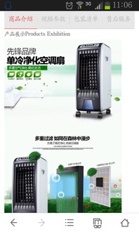 北海365网 | 现代家居好物指南 日用品与家电的智慧之选