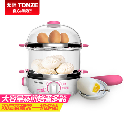 天际生活日用家电 品质与价位全览，居家选购指南
