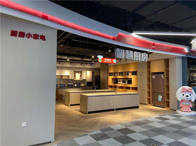 京东x尚品宅配合作首店落地西安